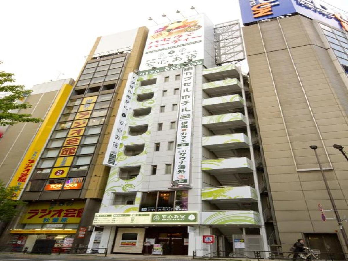 【Men Only】Capsule Hotel Anshin Oyado Akihabara / Vacation Stay 78406 โตเกียว ภายนอก รูปภาพ